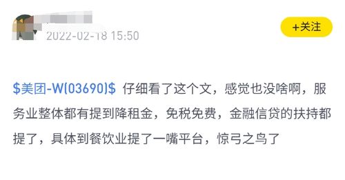 港股日報 突發利好引爆板塊行情，萬億巨頭急挫15%，同門公司分道揚鑣
