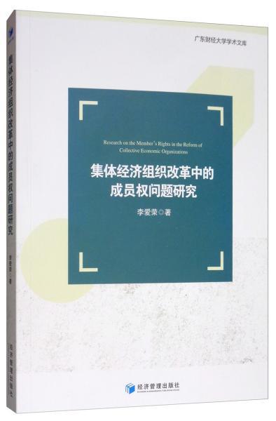 書友kw1020231書攤上架孔夫子舊書網(wǎng) 探析《薪酬管理服務》的舊書價值與專業(yè)應用